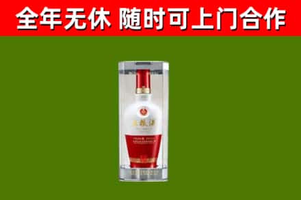 胡杨河市回收五粮液行情