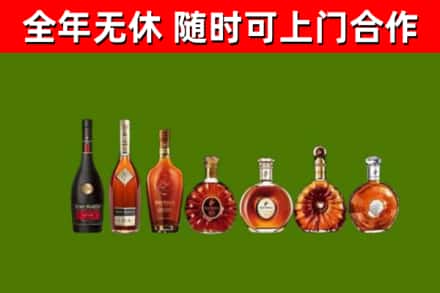 胡杨河市烟酒回收洋酒价格.jpg