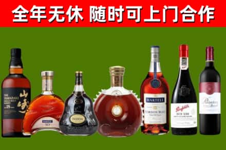 胡杨河市烟酒回收洋酒系列.jpg