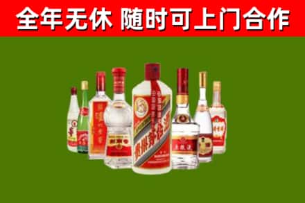 胡杨河市烟酒回收八大名酒.jpg