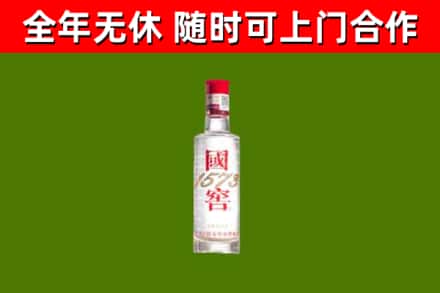 胡杨河市烟酒回收1573酒.jpg