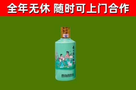 胡杨河市回收节气茅台酒