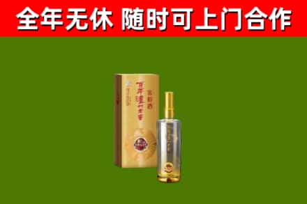 胡杨河市烟酒回收百年泸州.jpg