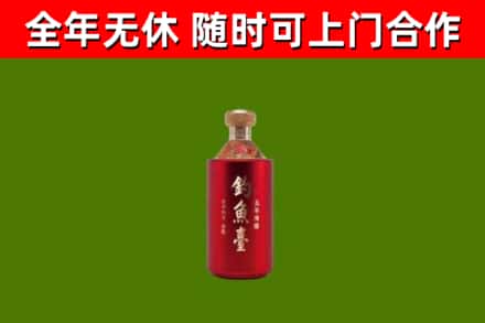 胡杨河市烟酒回收钓鱼台.jpg