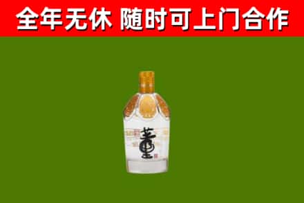 胡杨河市烟酒回收董酒.jpg