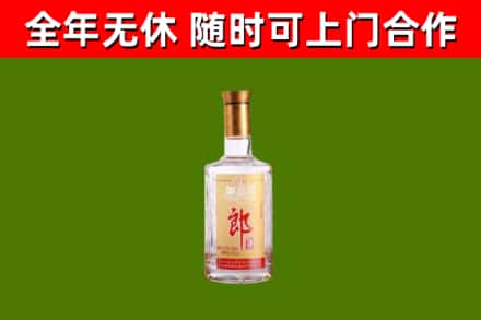 胡杨河市烟酒回收光瓶郎酒.jpg