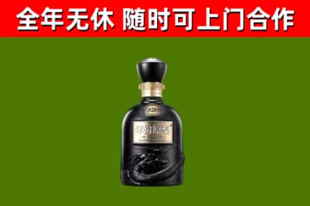 胡杨河市烟酒回收古20酒.jpg