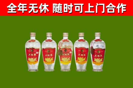 胡杨河市烟酒回收公斤五粮液.jpg