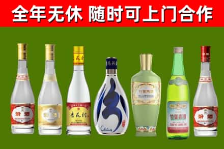 胡杨河市烟酒回收汾酒系列.jpg