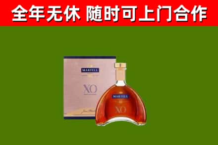 胡杨河市烟酒回收马爹利洋酒.jpg