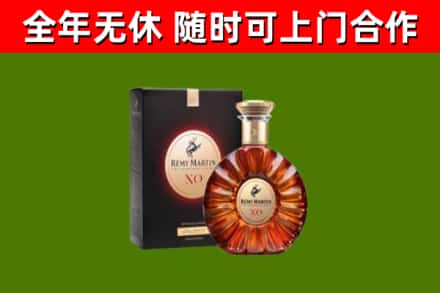 胡杨河市烟酒回收人头马XO洋酒.jpg