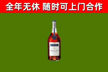 胡杨河市烟酒回收马爹利蓝带洋酒.jpg