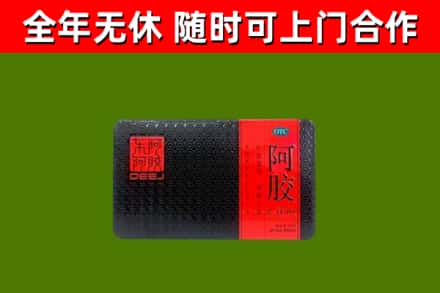 胡杨河市回收阿胶